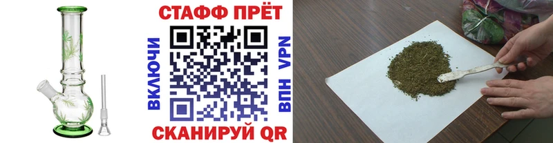 Купить наркотик аптеки Крым Конопля  Меф  Кокаин  Гашиш 