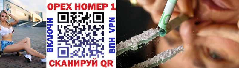 Cocaine Колумбийский  Крым 