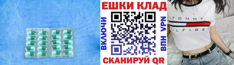kraken ТОР  нарко площадка какой сайт  Крым  Ecstasy 250 мг  хочу  