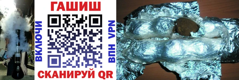 Гашиш Изолятор  купить  цена  Крым 