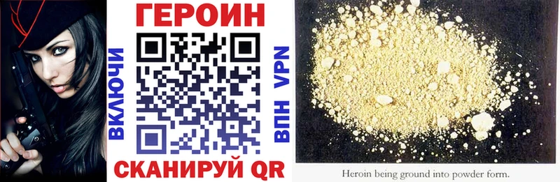 OMG онион  Крым  ГЕРОИН VHQ 