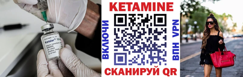 Кетамин VHQ  Крым 