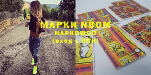 кристаллы Ельня