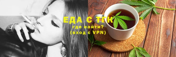 кристаллы Ельня
