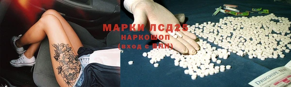 герыч Медногорск