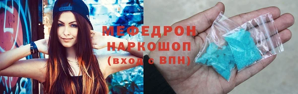 кристаллы Ельня