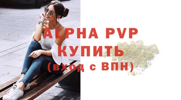 ешки Елабуга