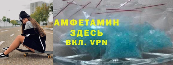 сатива Медвежьегорск