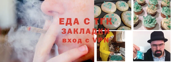 мефедрон VHQ Елизово
