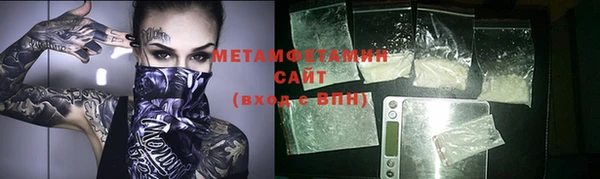 мефедрон VHQ Елизово