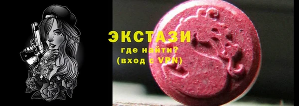 ешки Елабуга
