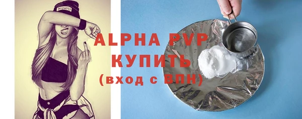 мефедрон VHQ Елизово