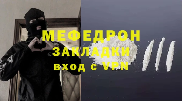 кристаллы Ельня