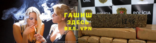 кристаллы Ельня