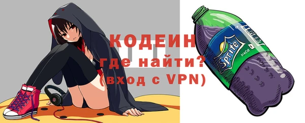 кристаллы Ельня
