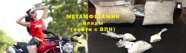мефедрон VHQ Елизово