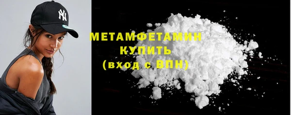 кристаллы Ельня