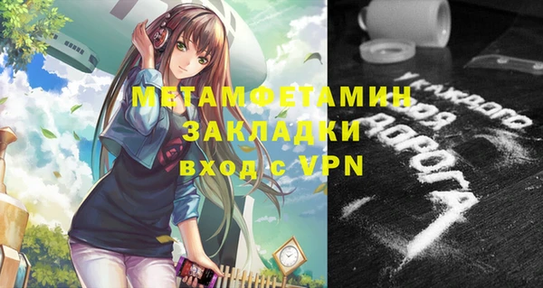 кристаллы Ельня