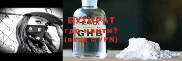 мефедрон VHQ Елизово