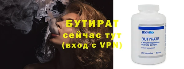 мефедрон VHQ Елизово