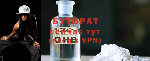 кристаллы Ельня