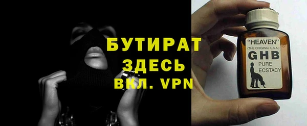 кристаллы Ельня