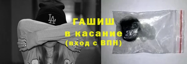 кристаллы Ельня
