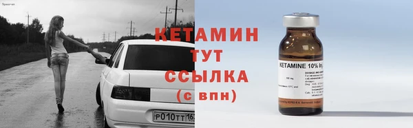 мефедрон VHQ Елизово