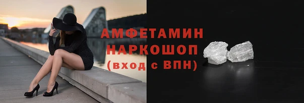 кристаллы Ельня