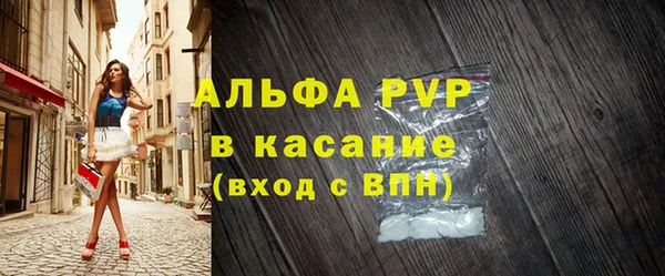 кристаллы Ельня
