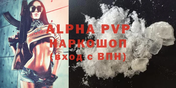 мефедрон VHQ Елизово
