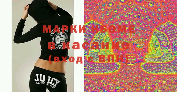 мефедрон VHQ Елизово