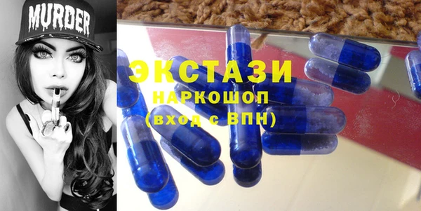 кристаллы Ельня
