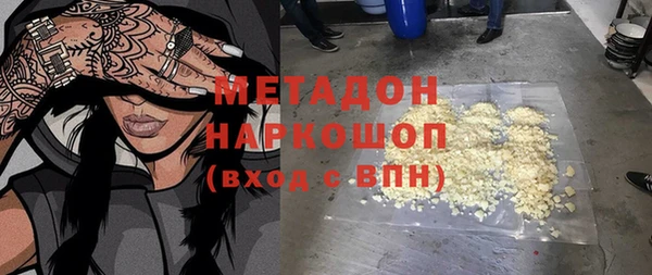 mdpv Дмитров
