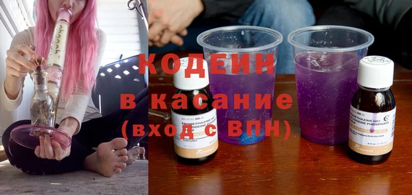 мефедрон VHQ Елизово
