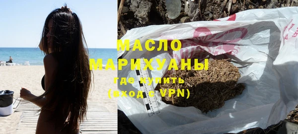 кристаллы Ельня