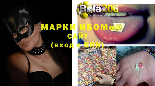 мефедрон VHQ Елизово