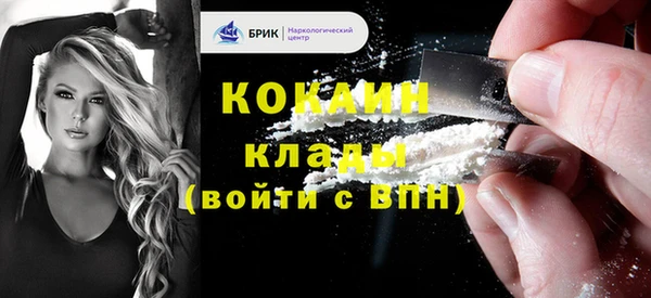 мефедрон VHQ Елизово