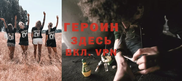 кристаллы Ельня