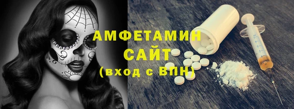мефедрон VHQ Елизово