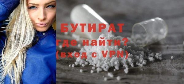 мефедрон VHQ Елизово