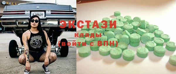 ешки Елабуга