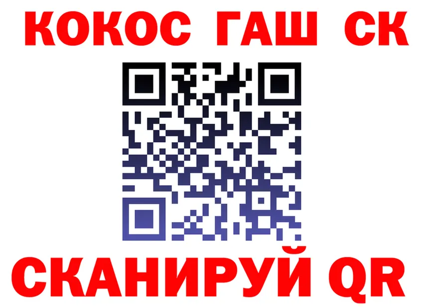 Купить закладку  наркотические препараты Крым