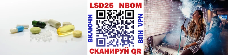 LSD-25 экстази кислота  KRAKEN как войти  Крым 