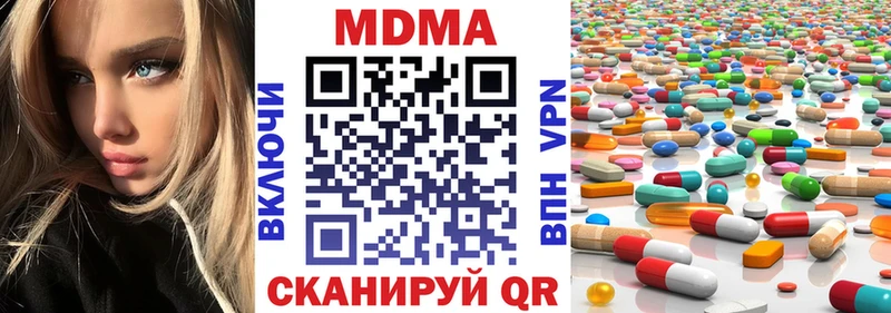 закладки  Крым  MDMA Molly 
