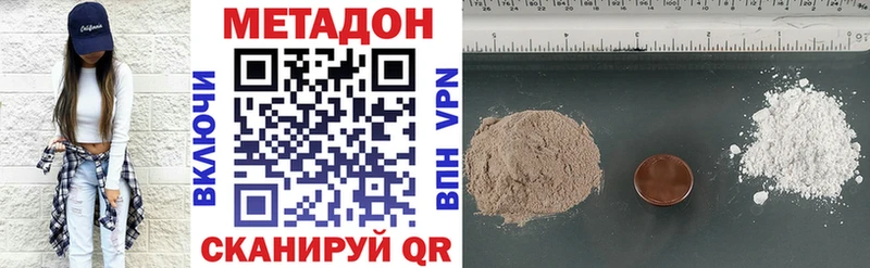 блэк спрут онион  Крым  МЕТАДОН VHQ 