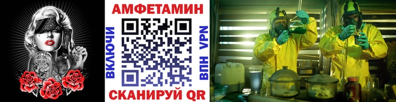 как найти наркотики  Крым  Метамфетамин Декстрометамфетамин 99.9% 