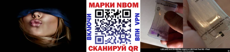 купить закладку  Крым  Марки 25I-NBOMe 1,5мг 