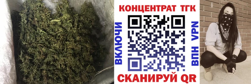 ТГК Wax  Крым 