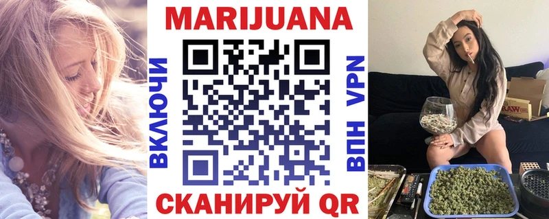МАРИХУАНА THC 21%  Крым 